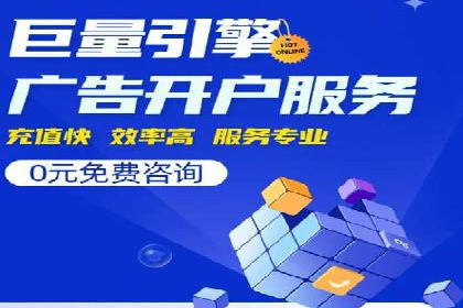 百度推广助力家居行业打造品牌形象